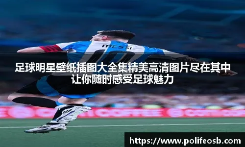 自由式滑雪——国际雪联世界杯（利维尼奥站）：女子双人雪上技巧赛况