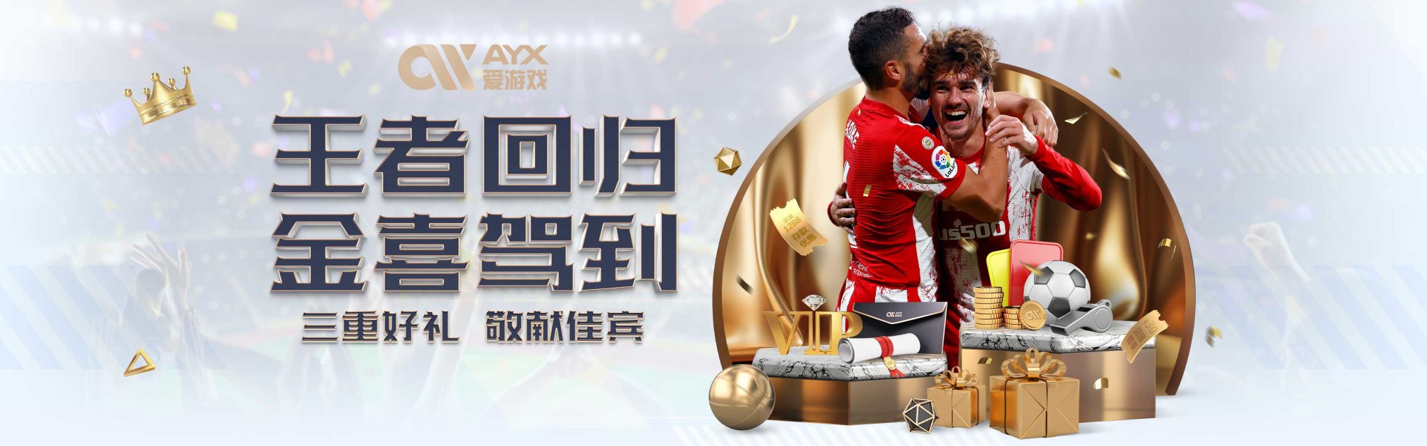 壹号娱乐
