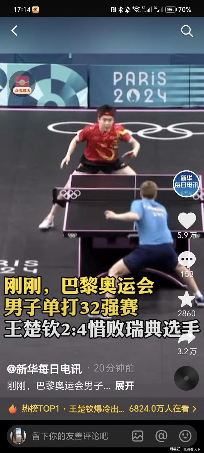 也很可能被 也很可能被