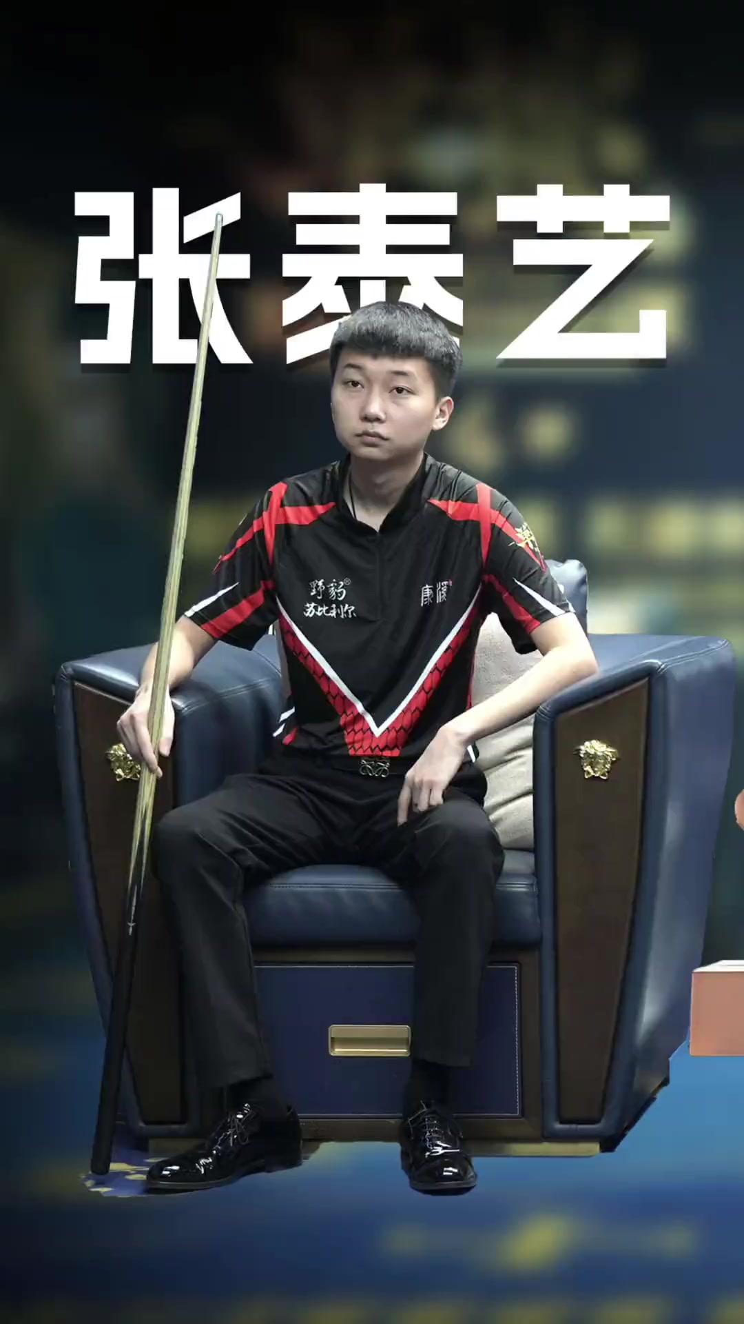 表现是在对 表现是在对